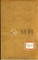 增补万病回春  卷5-6（ PDF版）