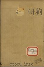 增补绘图胎产心法 3 PDF电子版封面 上谷?纯玺著