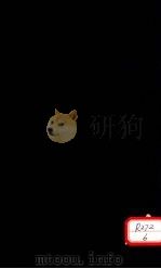 幼科指南  卷2（ PDF版）