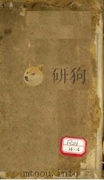 外科正宗 卷1 PDF电子版封面 明崇川陈实功著