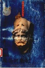 埃涅阿斯纪  古罗马史诗（1999 PDF版）