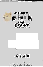 金瓶梅 会评会校本 中 1998 PDF电子版封面 7101014232 秦修容整理