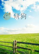 亚里士多德（1989 PDF版）