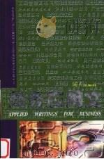 商务应用文 1997 PDF电子版封面 7806154736 韩启鸣编著