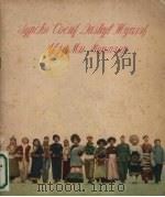 四川各族青年大联欢 彝 汉文对照 1958 PDF电子版封面 共青团四川省委宣传部,四川民族出版社全编