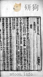 绎史  40（ PDF版）