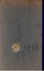 体育图说（1904 PDF版）