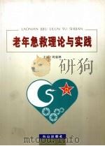 锅炉安装施工员培训教材 1993 PDF电子版封面 7561108486 李其德,唐宪德主编