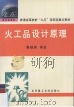 农林法规辑要 1946 PDF电子版封面 广东省政府农林处编