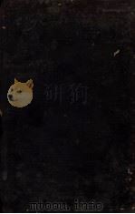 粤鹾纪实（1922 PDF版）