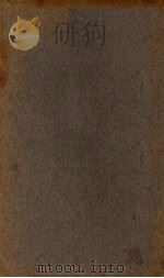 比国农民合作社（1937 PDF版）