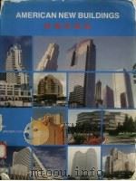 美国新建筑 1992 PDF电子版封面 9627702013 罗昭宁摄影编辑