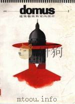 多穆斯  建筑艺术与室内设计  1992  2   1992  PDF电子版封面  7112018943  李兴建等译 