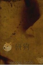 麦作新说（1929 PDF版）