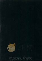 辽宁金融年鉴  1995-1996（1998 PDF版）