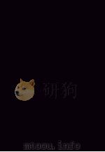 林文忠公（则徐）政书  1（ PDF版）