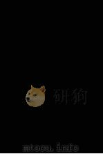裕忠节公（谦）遗书  2（ PDF版）