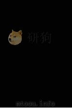 孙文定公（嘉淦）奏疏  2（ PDF版）