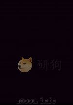 那文毅公(彦成)奏议 7 PDF电子版封面