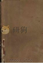 大唐游侠传  上（1985 PDF版）