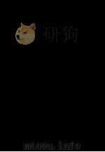 杨勇悫公(岳斌)遗集 3 PDF电子版封面 杨岳斌著