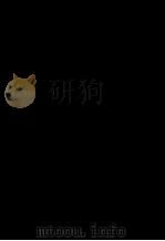 骆文忠公(秉章)奏议 1 PDF电子版封面 骆秉章著