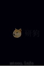 丁文诚公宝桢遗集一（ PDF版）