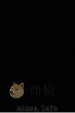 合肥李氏三世遗集 1967 PDF电子版封面 李国杰编