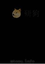 退耕堂政书  2     PDF电子版封面    徐世昌著 