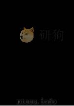 退耕堂政书  1     PDF电子版封面    徐世昌著 