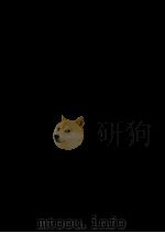 滇黔奏议 1 PDF电子版封面 刘岳昭著