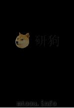 于中丞(荫霖)奏议 1968 PDF电子版封面 于翰笃编
