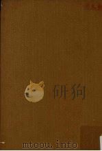 周武壮公(盛传)年谱 PDF电子版封面 周盛传,周家驹著