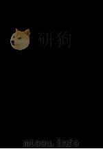 邮传部奏议类编 续编 PDF电子版封面 邮传部编