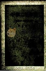 中华二千年史  卷5  下  第2分册   1983  PDF电子版封面  11018·1169  邓之城著 