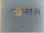白璧德与人文主义   1929年12月  PDF电子版封面    徐震堮，吴宓，胡先骕合译 