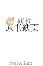 泽玛姬 藏族民间故事 1963 PDF电子版封面 中央民族歌舞团创作研究室编;陈石峻搜集整理