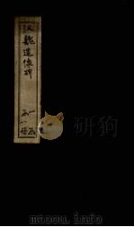 汉魏造像碑 PDF电子版封面