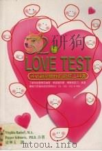 32种 Love Test 1999 PDF电子版封面 9576796512 VirginiaRutter,PepperSchwartz著
