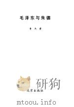 金属机械性能修订版 1982 PDF电子版封面 15033·44 本书编写组