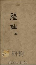 御选唐宋诗醇  卷45-47（1892 PDF版）