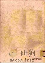 孩子们的拜厄钢琴初级教程  下（1991 PDF版）