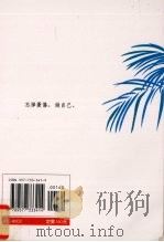 寂寞喧哗（1998 PDF版）