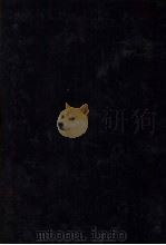 词垣日记 PDF电子版封面 帅方蔚著