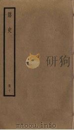 路史  7（ PDF版）