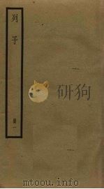 列子  1（ PDF版）