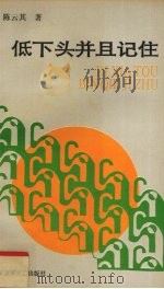 海南当代诗选（1991 PDF版）