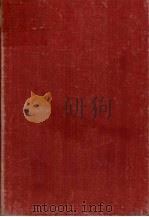 两晋演义 1993 PDF电子版封面 蔡东著