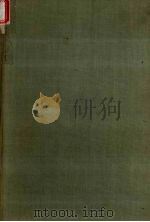 明史  第12册  卷255-280  传     PDF电子版封面    （清）张廷玉等撰 