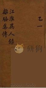 龙威秘书  9（ PDF版）